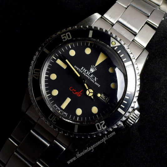 Rolex Sea-Dweller Qaboos' 1665   ( SOLD )