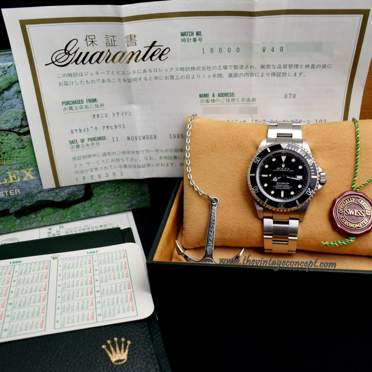 Rolex Sea-Dweller 16600 (Full Set) (SOLD)