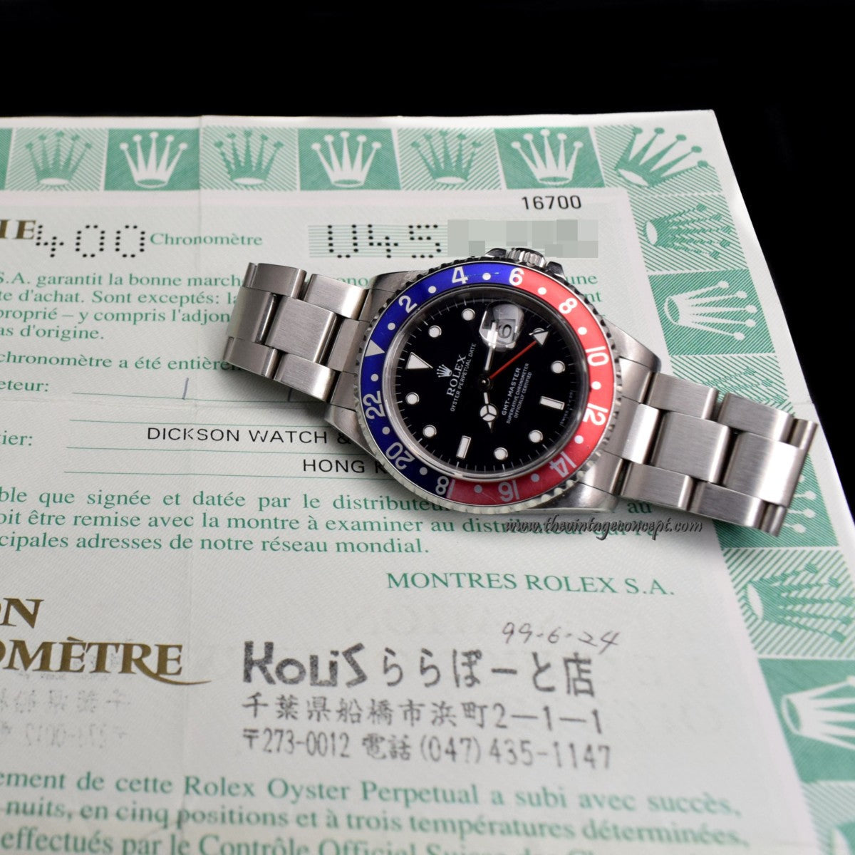 Rolex GMT-Master Pepsi 16700 w/ Original Paper (SOLD)