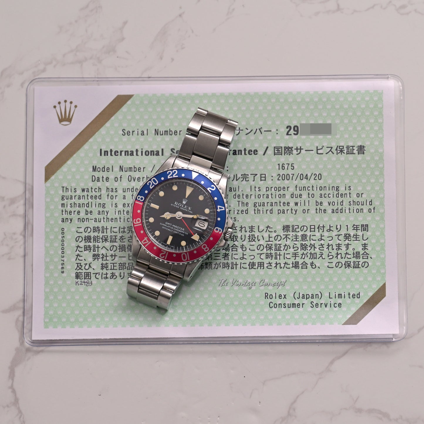 Rolex Steel GMT-Master “Pepsi” Long E Matte Dial w/ service paper Ref. 1675