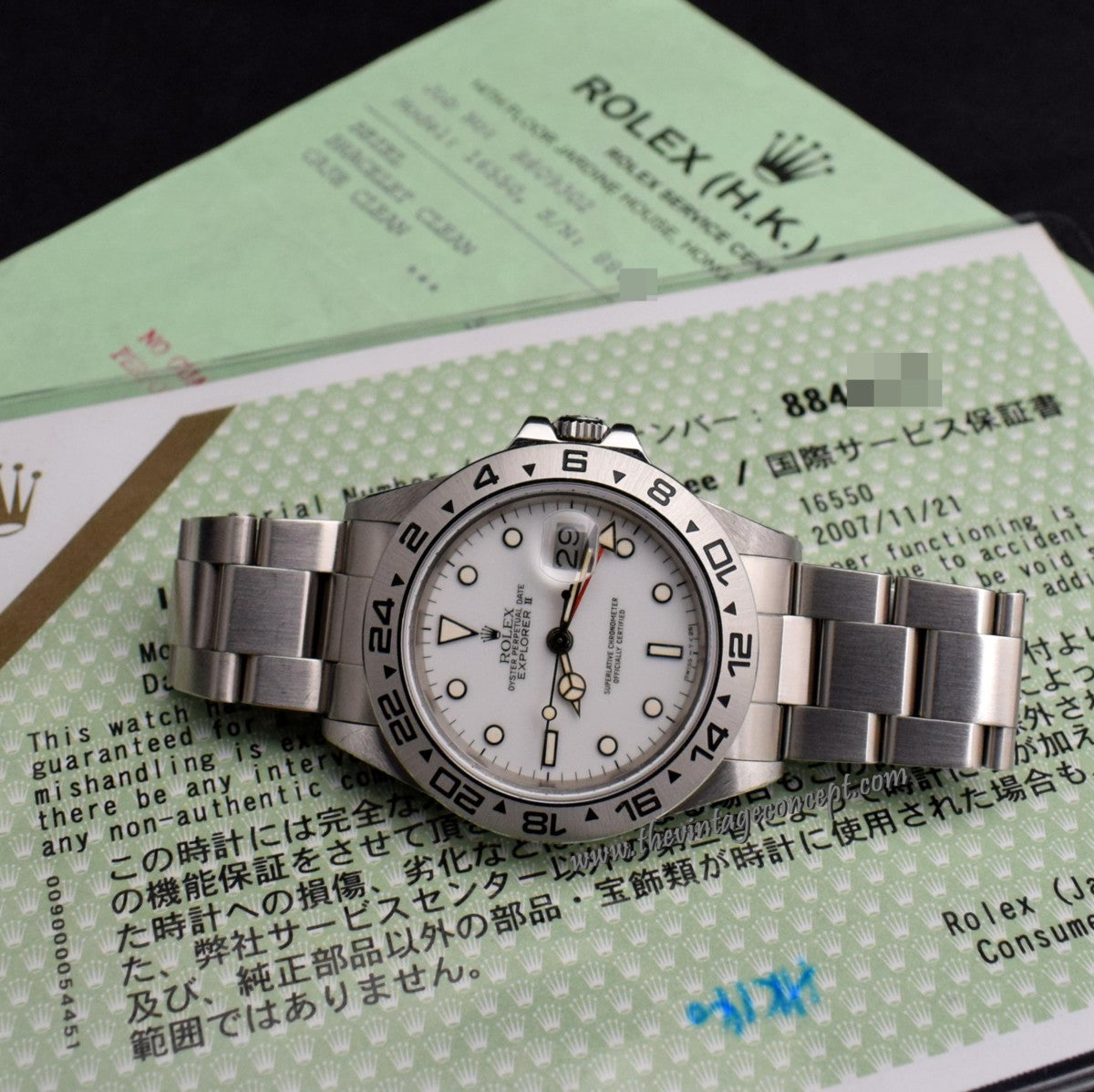 Rolex Explorer II White Creamy 16550 w/ Service Papers (SOLD)