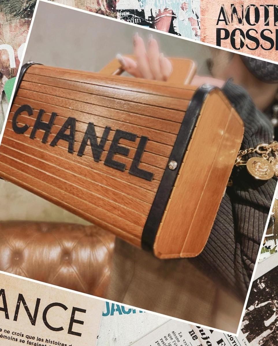 Vintage Chanel Brown Wooden Trunk Cruise Handbag Limited to 100 VIP Clients from 1994  (SOLD)